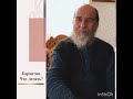 Карантин. Что делать ? Архимандрит Амвросий (Юрасов)