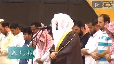 ياسر الدوسري {ليس عليكم جناح ان تبتغوا فضلا من ربكم} سورة البقرة