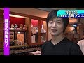 竹島 宏の Let's 恋町ダンス!#1 はじまり...浅草編4