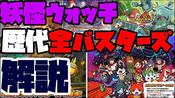 تحميل バスターズ2 تحميل バスターズ2