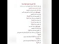 مراتب التفخيم 1