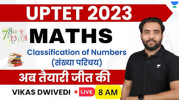 Classification of Numbers | UPTET Exam 2023 | Vikas Dwivedi