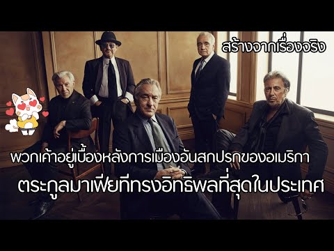 วีดีโอ: ไอริสโป่งพอง - ทางเลือกที่ดีสำหรับทุกมุมของไซต์ของคุณ