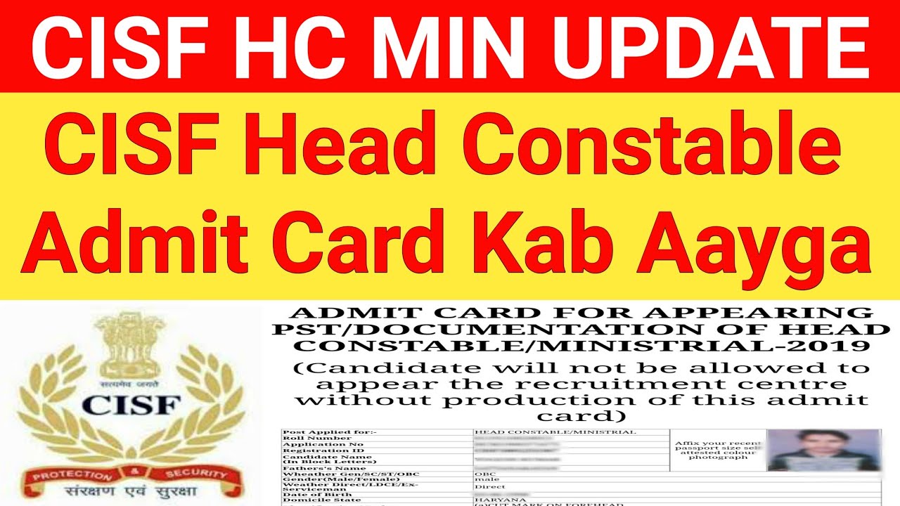 CISF HEAD CONSTABLE MIN 2019 EXAM DATE 🥳|| CISF HC MIN ADMIT CARD DATE 🔥|| CISF HC MIN UPDATE 2022
