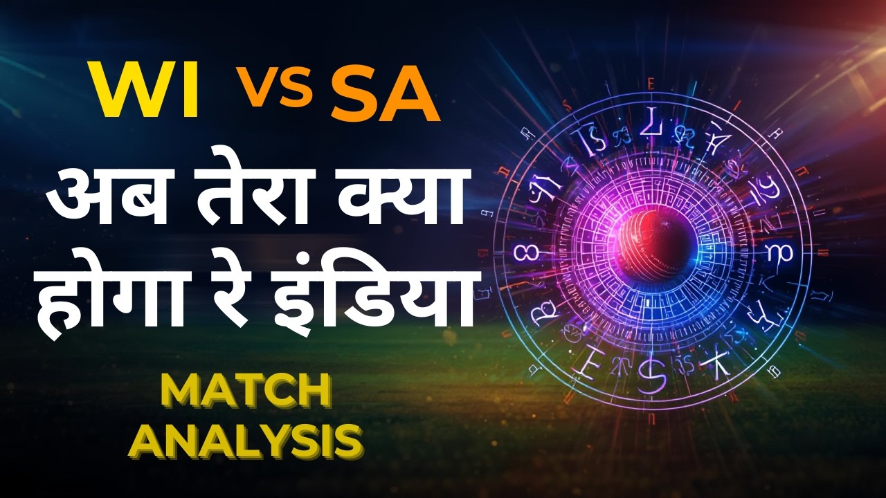WI vs SA Match Numero & Astro analysis