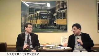 皆藤章×江口重幸　アーサー・クラインマンの世界