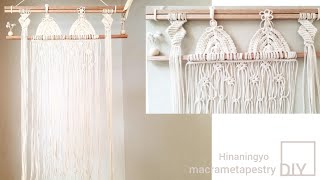 【DIY macrame】ひな祭りタペストリー/雛人形/提灯