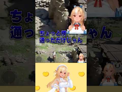 【紅の砂漠】NPCに嫌がらせされるフレアちゃん【不知火フレア/ホロライブ/ホロライブ切り抜き】