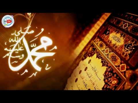 აიათი და ჰადისი ყოველდღიურად - 10 თებერვალი, 2021