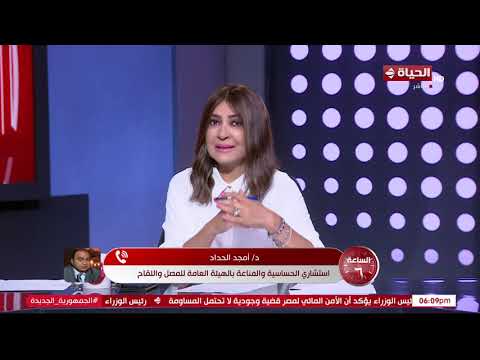 الساعة 6 - منظمة الصحة العالمية تصدر توصياتها بشأن تركيبة لقاح الأنفلونزا الجديد لموسم 2027