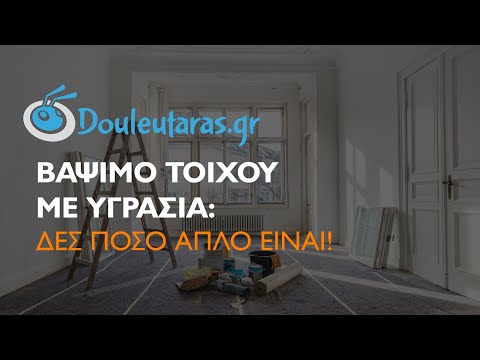 Βίντεο: Γύψος για γούνινο παλτό (31 φωτογραφίες): ένα διακοσμητικό μείγμα με την επίδραση ενός γούνινου παλτού στο εσωτερικό, πώς να επιλέξετε σιλικόνη και ακρυλικό γύψο για εσωτερική διακ