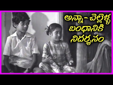 Gorinta Poochindhi Komma Lekunda Song | Gorintaku Video Songs | Evergreen Songs