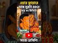 আস্ত মুরগি BBQ ❤️🔥 #আহমাদুল্লাহ #waz_2025 #islamickahini #cooking #islamicvideo #recipe #foodie