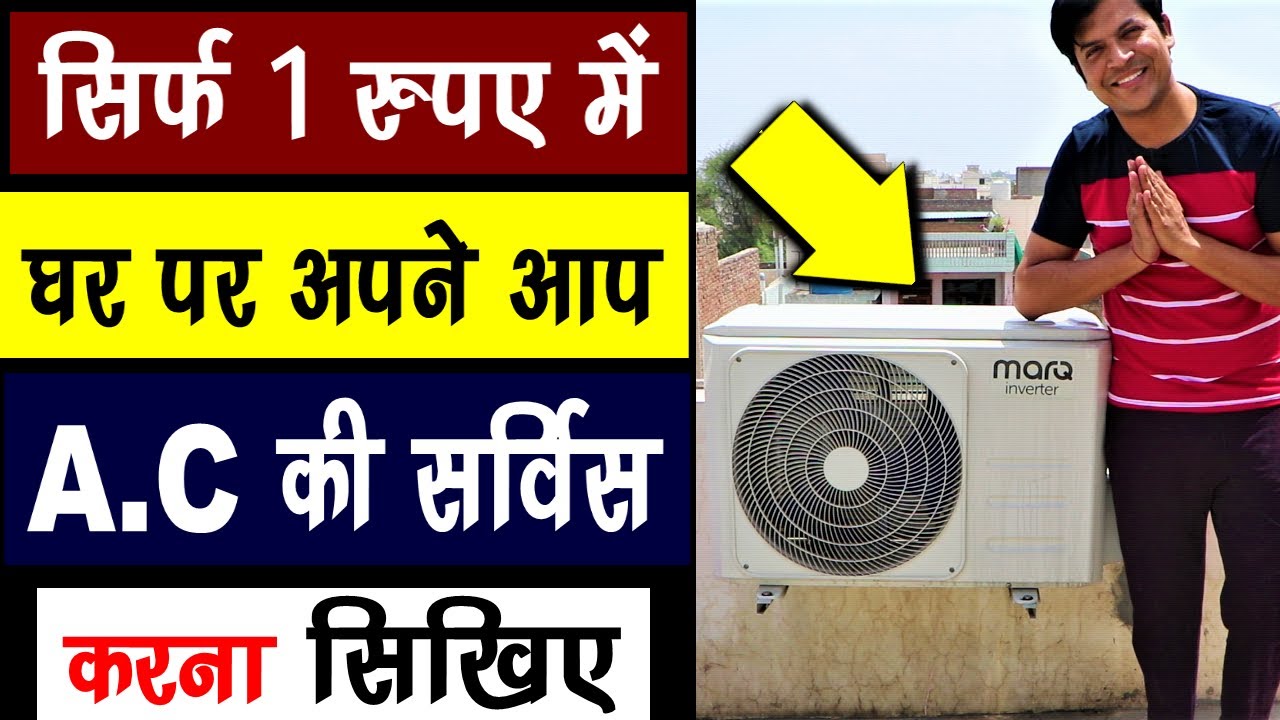ac-service-at-home-how-to-clean-ac-at-home-mr-growth-youtube