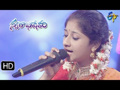 Pagale Vennela Song  Srilalitha Performance  Swarabhishekam  21st April 2019  ETV Telugu