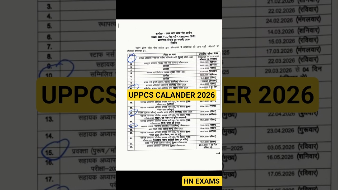 UPPCS CALANDER 2026 