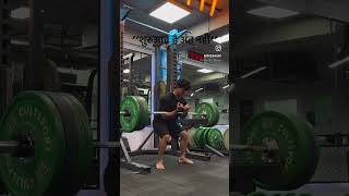 #gym #motivation #liftingzone #fitness #lifting #goals #strong #power #boxer #vlog #progresspic