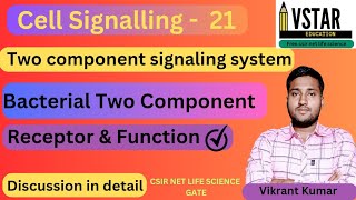 Two Component Signaling Pathway || Two Component Signaling System || Cell signaling | #cellsignaling