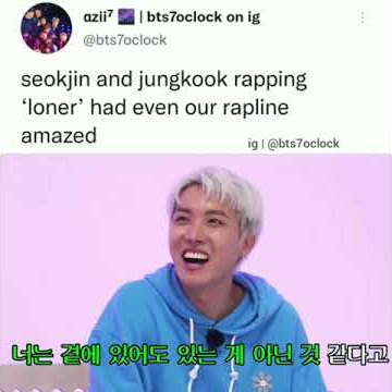 Seokjin and Jungkook rapping 'loner' sounds amazing 😳✋
