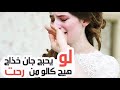 الشاعر اثير التميمي غلطت وتندمت سامحني ياحسين