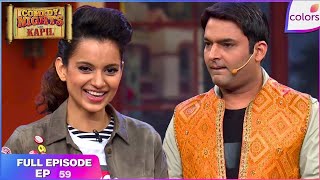 Comedy Nights With Kapil | Kangana Ranaut on Comedy Nights | Colors TV