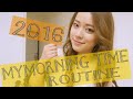 My morning time routine 〜2016 SUMMER〜