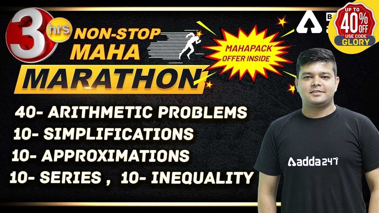 3 Hours Maha Marathon Maths Class for IBPS RRB, Bank PO 2020 Preparation - Adda247