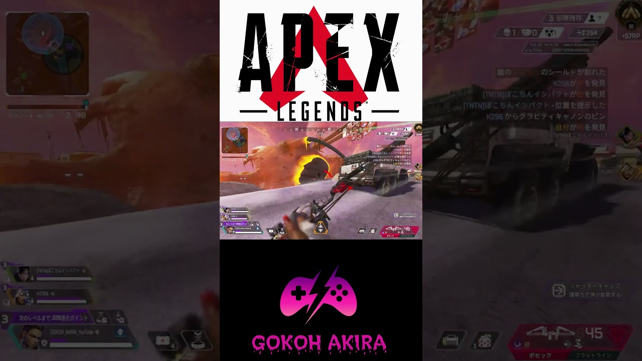 赤武器あればラグなんて関係ない！　　[Apex Legends］＃ゲーム実況　＃ApexLegends　＃実況　＃切り抜き　#shorts