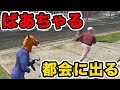 【GTA5 MOD】日本初男性バーチャルyoutuberばあちゃるがやってみた【020】