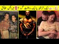 Top 8 Amazing Facts about Sanjay Dutt  | Sanjay Dutt Biography | TalkShawk