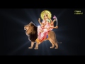 Katyayani Jaap Mantra 108 Repetitions ( Day 6 Navratri ) Sashti Mp3 Song