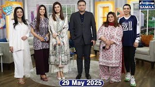 Easy Weight Loss Tips | Full Special Show | Ghazal Siddique | Saima Qureshi | Madeha Naqvi |SAMAA TV