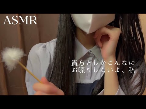 【ASMR】クールな耳かき店のお姉さん/ear cleaning/ロールプレイ/睡眠導入/地声/囁き/roleplay