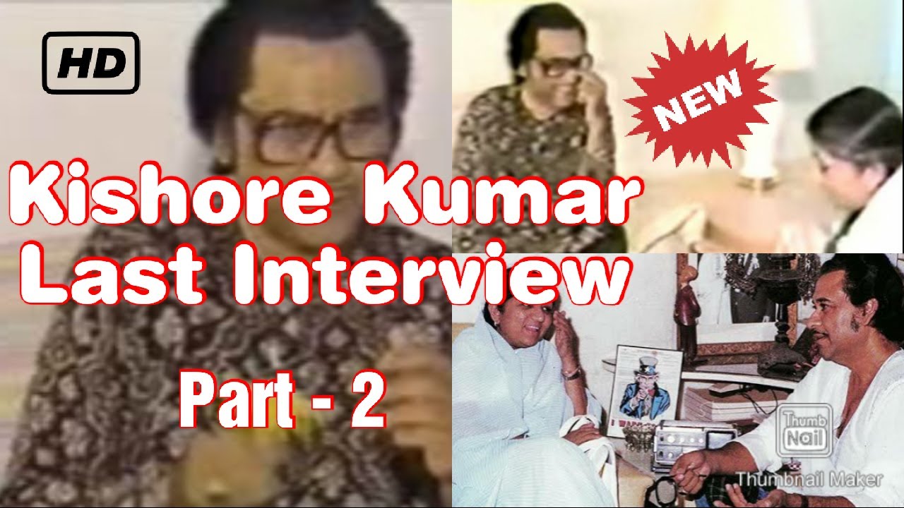 Kishore Kumar Last Interview by Lata Mangeshkar - Part 2 | Crazy For Kishore | Must Watch