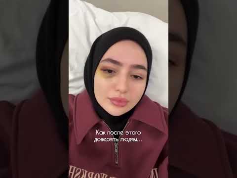 Восточная сказка и теперь я на коляске.