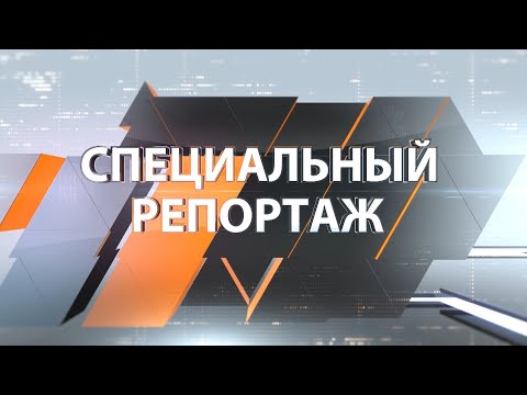 Специальный репортаж. Сортировка и переработка отходов. Пластик.