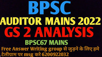BPSC Auditor Main GS 2: Important for upcoming CDPO Mains, AAO Mains and 67th BPSC Mains exam.