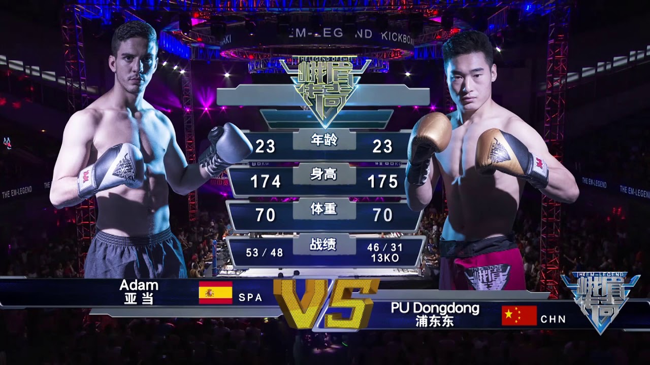 One of 70kg EMlegend super fights,Iron man Dingdong Pu (China)KO Warlord Adam (Spain) !💪