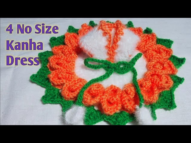 Krishna Dress Little Baby Krishna krishan ji kanha dress for Kids US | eBay