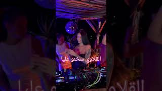 Black9Ett Dj Mo - Law Kan Zebi I Dwi