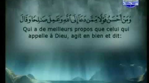 041 سورة فصلت كاملة الشيخين الشريم والسديس
