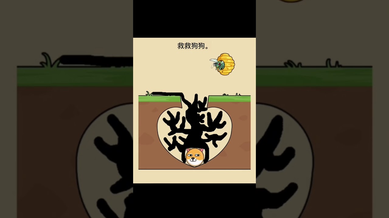 4. Rescue Dog Puzzle5. Save the Doge Challenge 