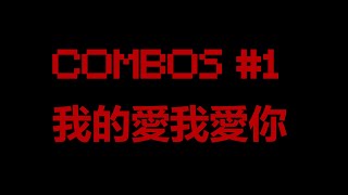 SPECIAL COMBOS ON THE REDE SKY