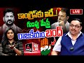 Live      congress sharath kumar interview with journalist vijayareddymtv