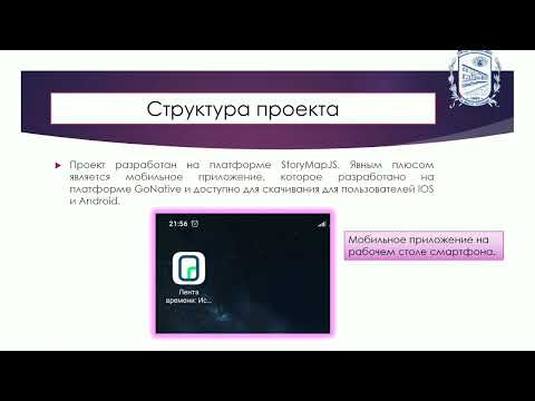 Видео: Кои са петте екологични системи?