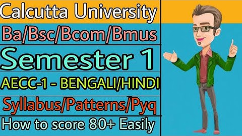 AECC -1 Bengali / Hindi / English | Semester 1 | Calcutta University | Suggestions 2023 | Pyq