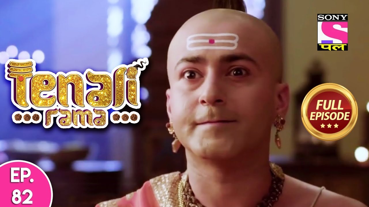 Tenali Rama - Full Episode 82