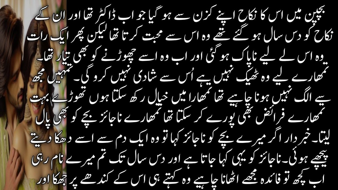 Doctor base || second Marriage || contract Marriage || age Difference || complt Romantic Novel 