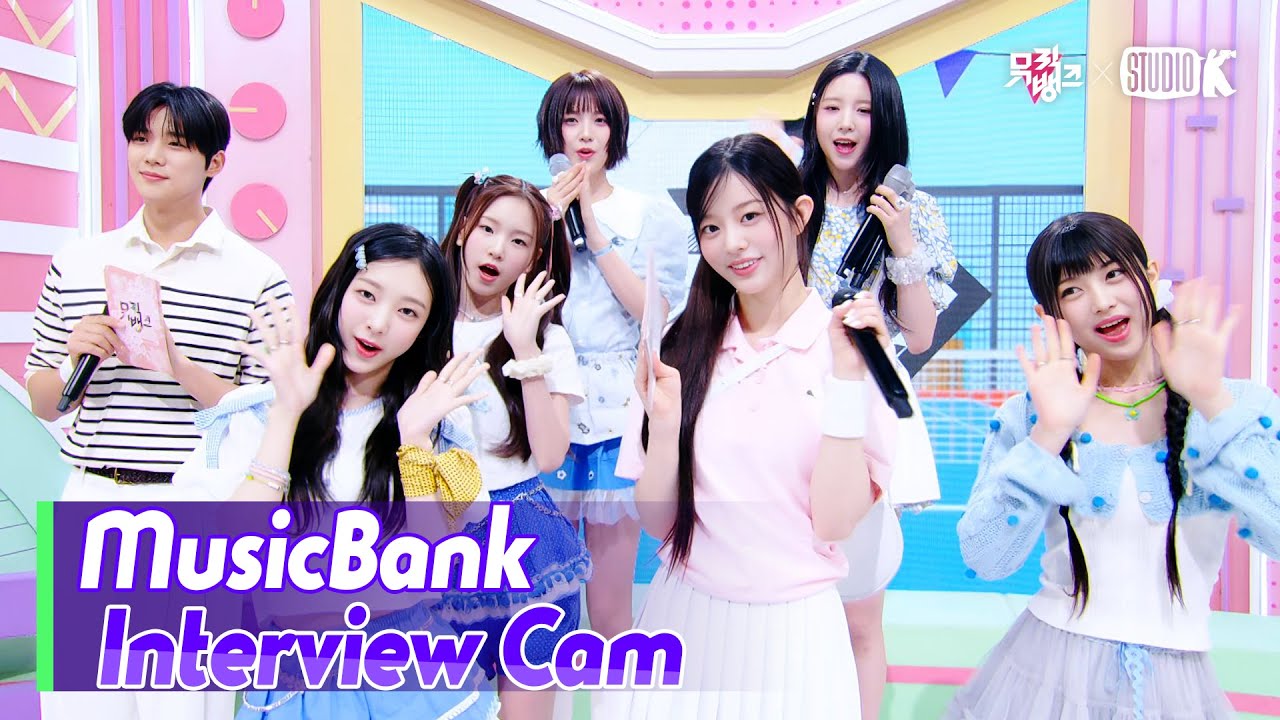 (ENG)[MusicBank Interview Cam] 힛지스 (HITGS Interview) l @MusicBank KBS 250502