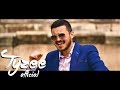 Tyzee  doma si e doma official music 2014